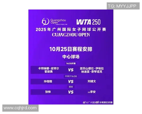 广州网球队状态分析：聚焦近期比赛表现与未来发展方向