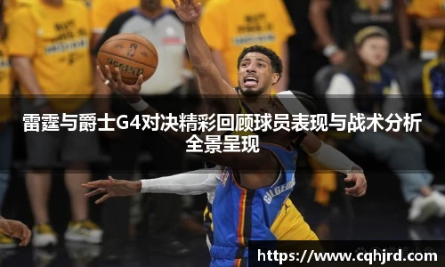 九州酷游bet9app
